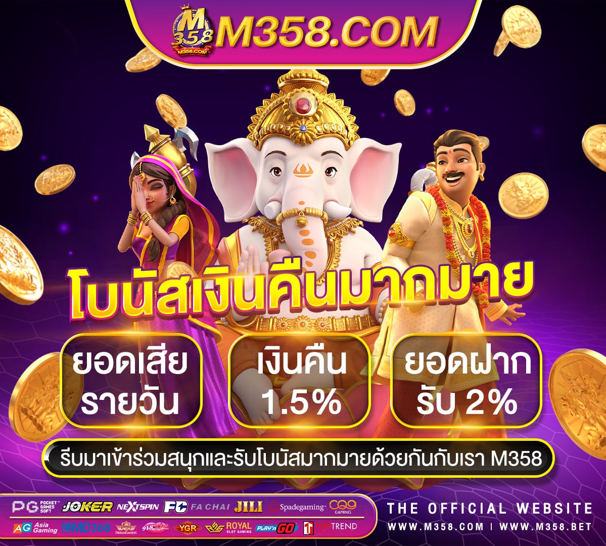 สมัครufapro888 ช่องทางเข้าเว็บ พนัน www ufa24h net